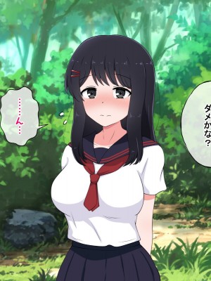 [radio tower (ラジオ先生)] 性接待付き温泉旅館_156