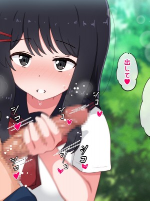 [radio tower (ラジオ先生)] 性接待付き温泉旅館_150