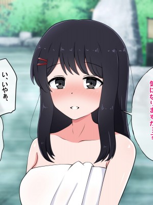 [radio tower (ラジオ先生)] 性接待付き温泉旅館_027