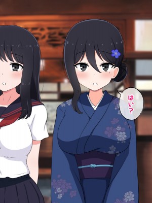 [radio tower (ラジオ先生)] 性接待付き温泉旅館_288