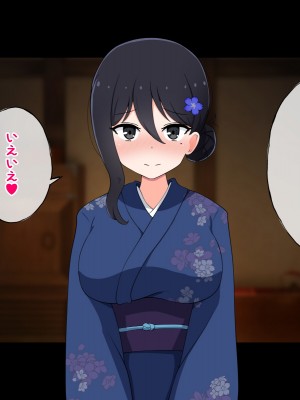 [radio tower (ラジオ先生)] 性接待付き温泉旅館_107