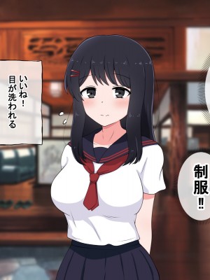 [radio tower (ラジオ先生)] 性接待付き温泉旅館_013