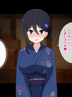 [radio tower (ラジオ先生)] 性接待付き温泉旅館_109