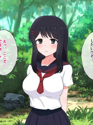 [radio tower (ラジオ先生)] 性接待付き温泉旅館_155