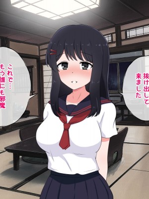 [radio tower (ラジオ先生)] 性接待付き温泉旅館_227