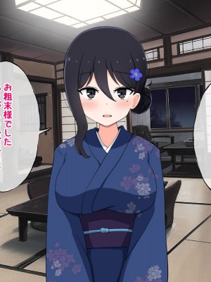 [radio tower (ラジオ先生)] 性接待付き温泉旅館_074