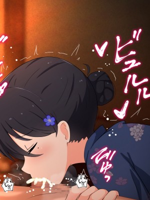 [radio tower (ラジオ先生)] 性接待付き温泉旅館_104