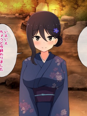 [radio tower (ラジオ先生)] 性接待付き温泉旅館_163