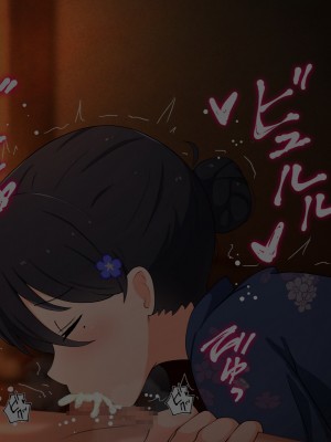 [radio tower (ラジオ先生)] 性接待付き温泉旅館_105