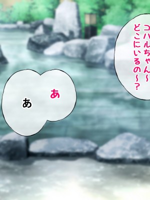 [radio tower (ラジオ先生)] 性接待付き温泉旅館_065