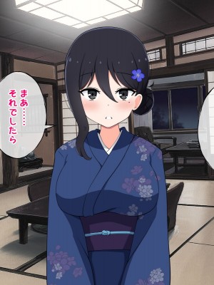 [radio tower (ラジオ先生)] 性接待付き温泉旅館_076