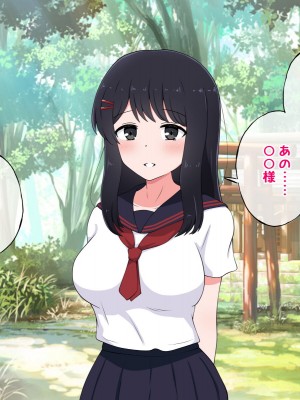 [radio tower (ラジオ先生)] 性接待付き温泉旅館_217