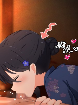 [radio tower (ラジオ先生)] 性接待付き温泉旅館_099