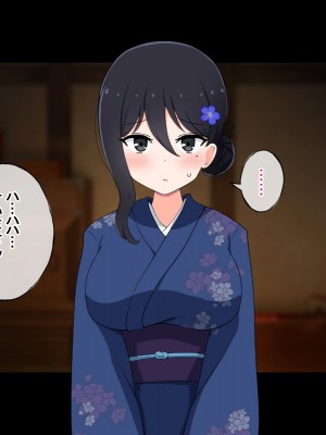 [radio tower (ラジオ先生)] 性接待付き温泉旅館_086