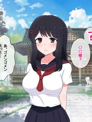 [radio tower (ラジオ先生)] 性接待付き温泉旅館_211