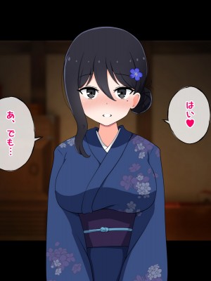 [radio tower (ラジオ先生)] 性接待付き温泉旅館_091