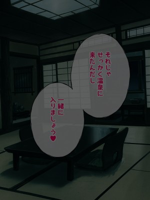 [radio tower (ラジオ先生)] 性接待付き温泉旅館_262