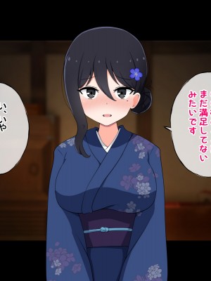 [radio tower (ラジオ先生)] 性接待付き温泉旅館_108