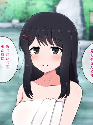 [radio tower (ラジオ先生)] 性接待付き温泉旅館_029