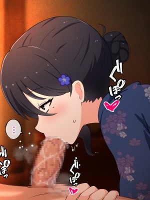 [radio tower (ラジオ先生)] 性接待付き温泉旅館_102