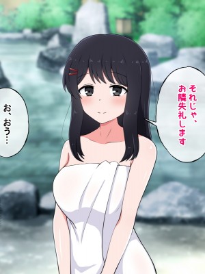 [radio tower (ラジオ先生)] 性接待付き温泉旅館_022