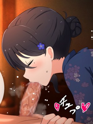 [radio tower (ラジオ先生)] 性接待付き温泉旅館_100