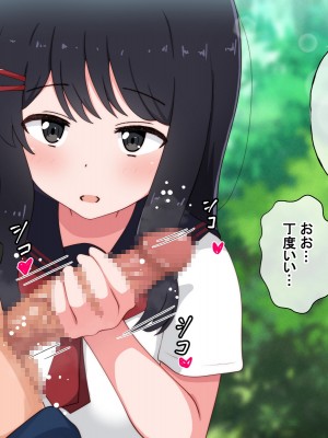 [radio tower (ラジオ先生)] 性接待付き温泉旅館_146