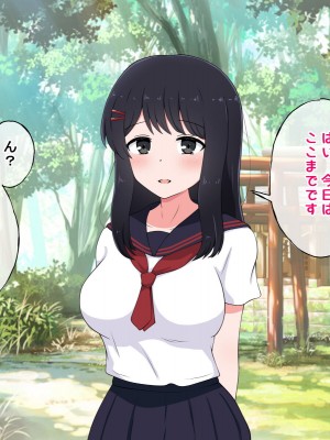 [radio tower (ラジオ先生)] 性接待付き温泉旅館_216