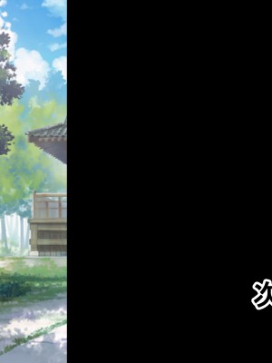 [radio tower (ラジオ先生)] 性接待付き温泉旅館_209