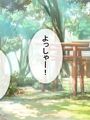 [radio tower (ラジオ先生)] 性接待付き温泉旅館_222