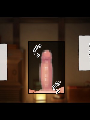 [radio tower (ラジオ先生)] 性接待付き温泉旅館_084