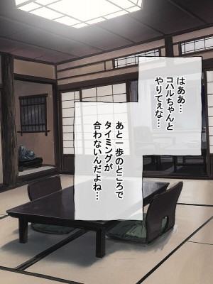 [radio tower (ラジオ先生)] 性接待付き温泉旅館_161