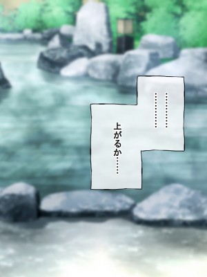 [radio tower (ラジオ先生)] 性接待付き温泉旅館_070