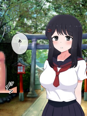 [radio tower (ラジオ先生)] 性接待付き温泉旅館_138