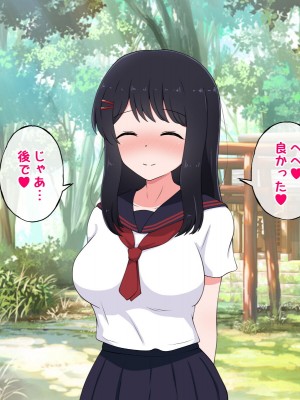 [radio tower (ラジオ先生)] 性接待付き温泉旅館_220