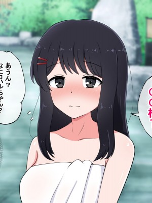 [radio tower (ラジオ先生)] 性接待付き温泉旅館_026