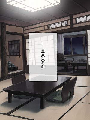 [radio tower (ラジオ先生)] 性接待付き温泉旅館_162