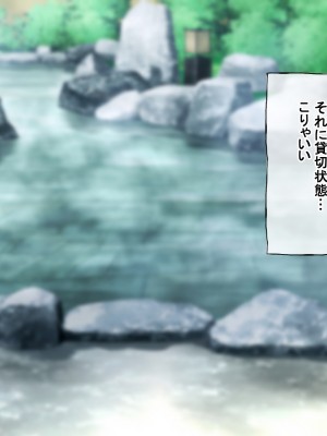 [radio tower (ラジオ先生)] 性接待付き温泉旅館_018