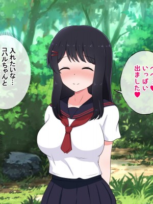 [radio tower (ラジオ先生)] 性接待付き温泉旅館_154