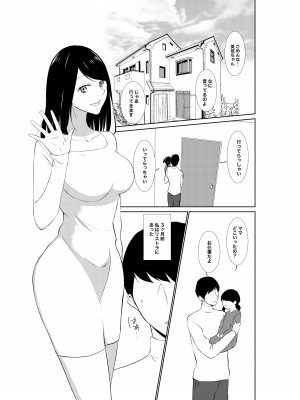 [パイオハサーム] 妻がパート先で標的に…隠し撮られた妻の乱れゆく裸体_03