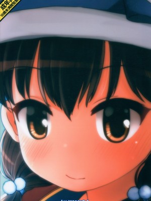 (C101) [とりぷるぴんち! (ひかみいずと)] バレればはずくて気持ちがいい_30