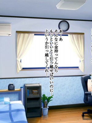 [特盛飯店] デリヘル呼んだら調子に乗った人妻が来たのでわからせ種付けセックスをして俺の子どもを産んでもらいましたwww_012