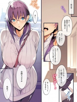 [ななお] Master Works [DL版]_121