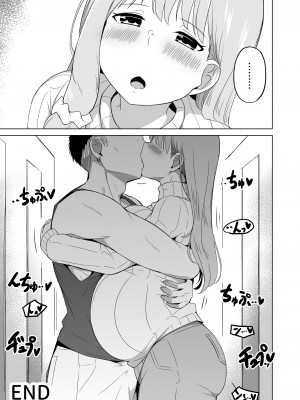 [らびめいろ] 夫の連れ子は私の手に負えませんでした_52