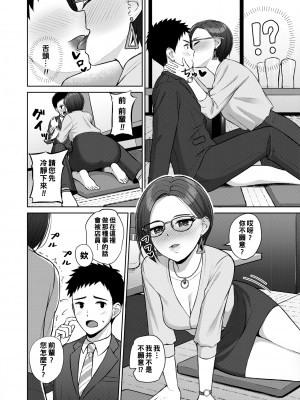 [ギョウザテイショク] 酒入舌出_325