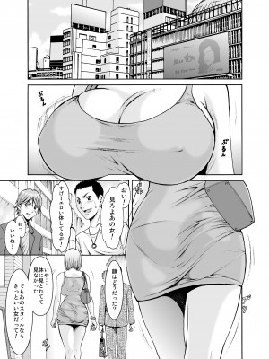 [星野竜一] 元ヤン妻が堕ちるまで_002