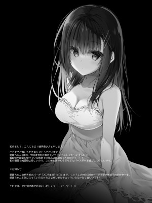 [しとろんの杜 (柚子奈ひよ)] 堅物な彼女は放課後の教室でエロくなる [DL版]_25