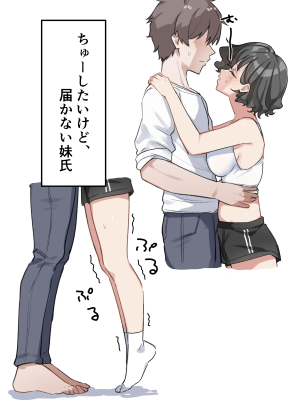 [MM] べろちゅー大好きめいちゃん_178