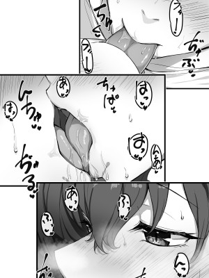 [MM] べろちゅー大好きめいちゃん_114