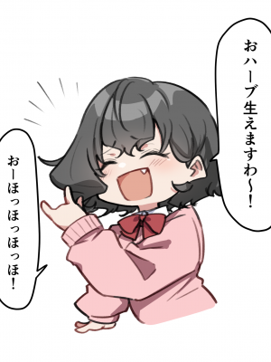 [MM] べろちゅー大好きめいちゃん_170